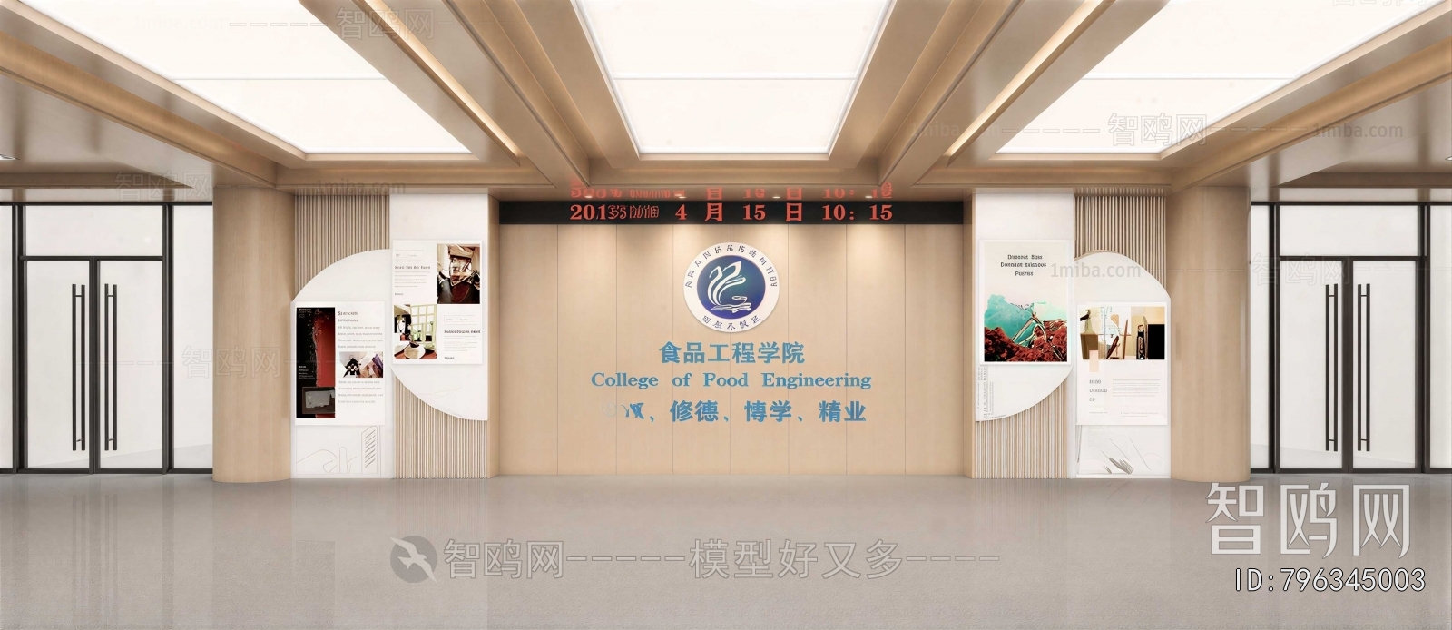 Modern Office Reception Desk