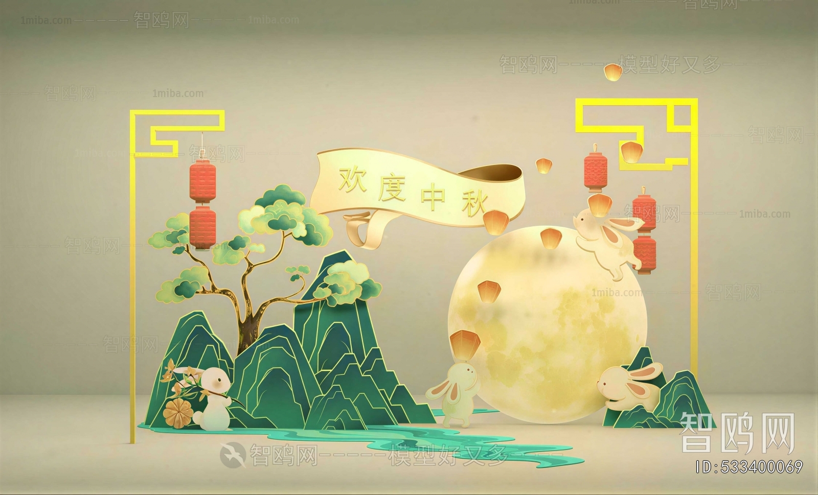 New Chinese Style Meichen