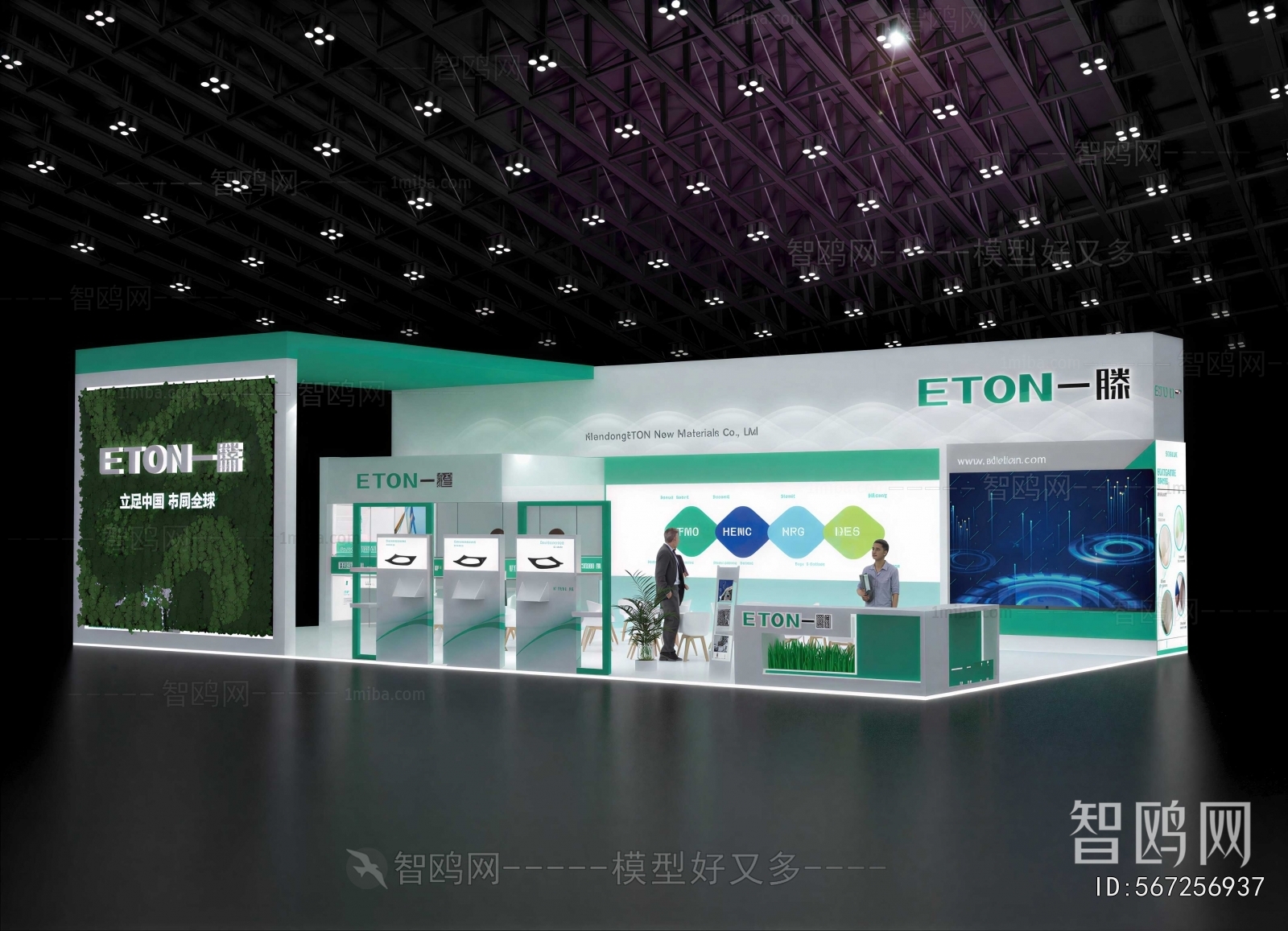 Modern Exhibition Hall