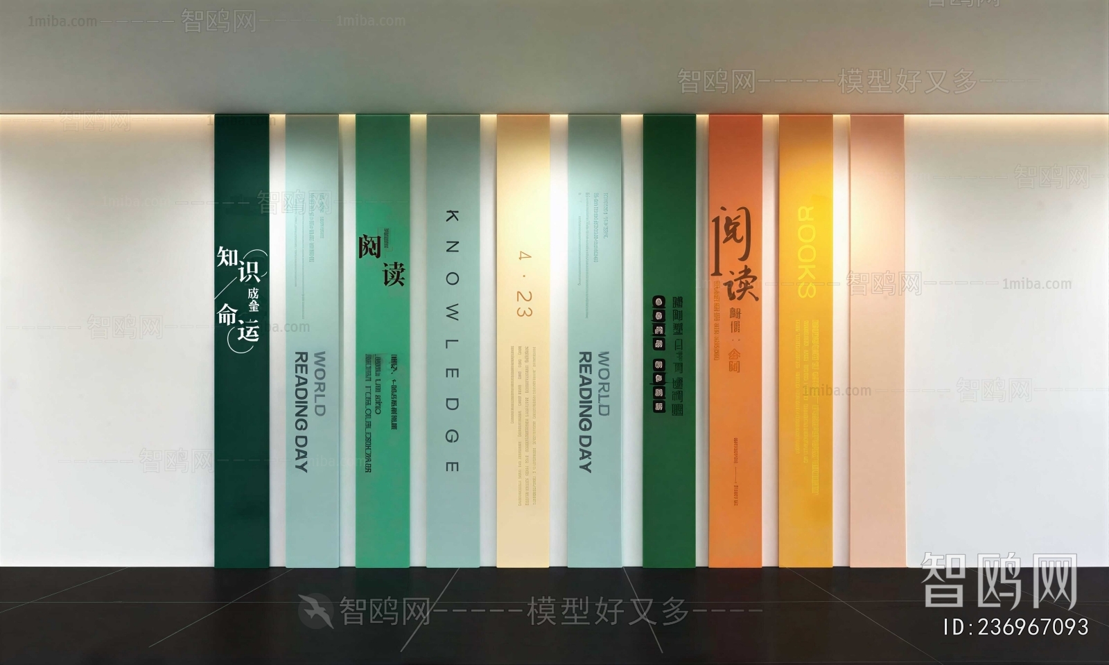 Modern Culture Wall