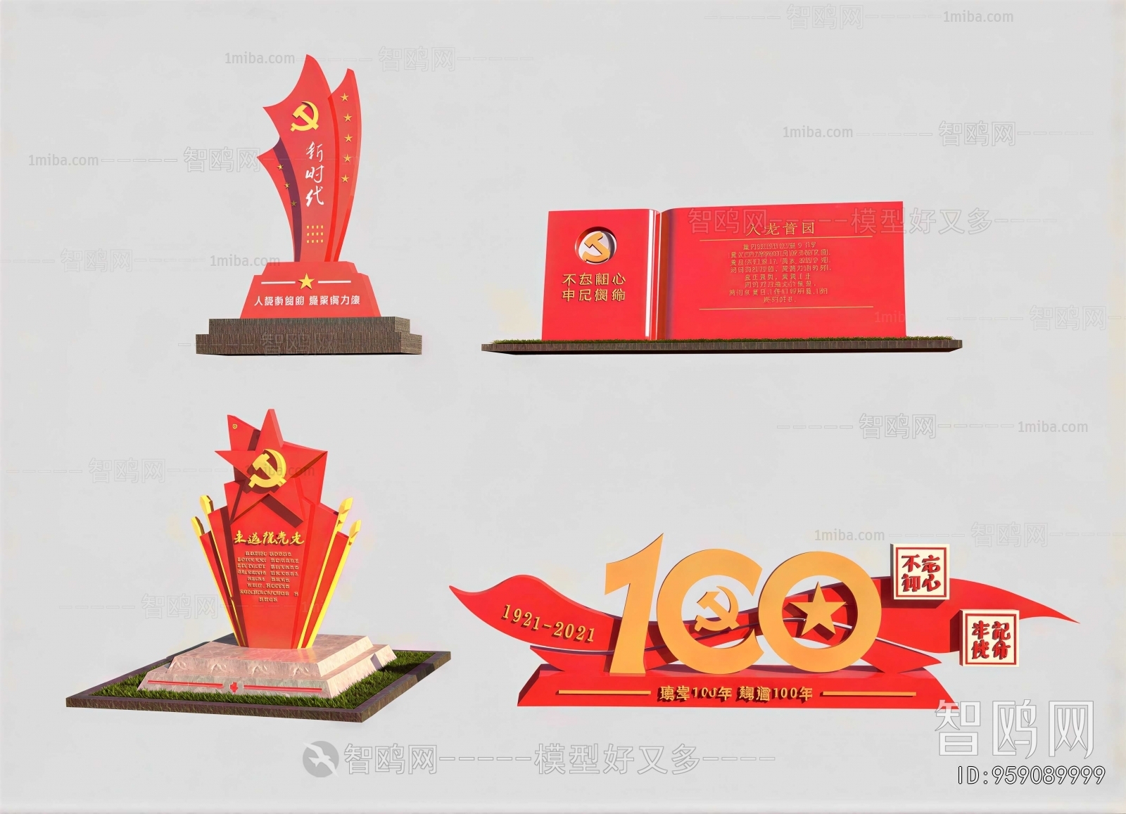 Modern Sculpture Sketch