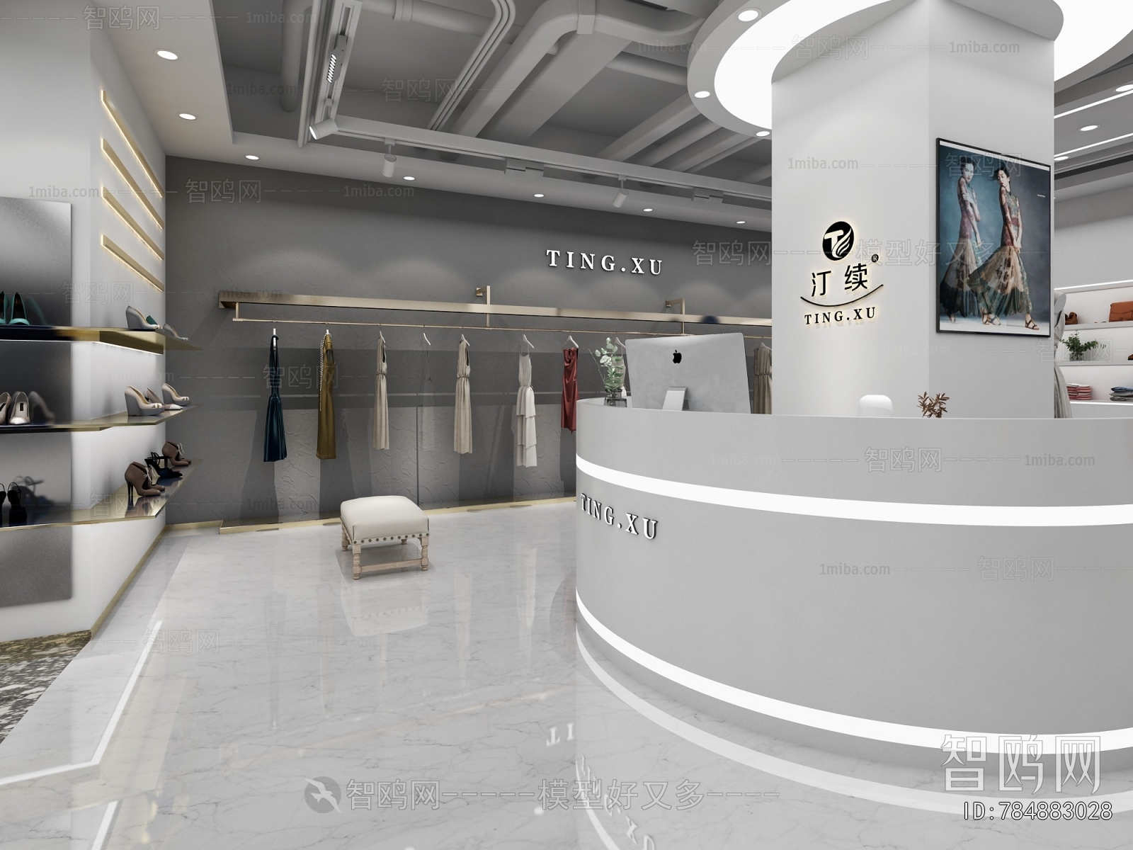 Modern Clothing Store
