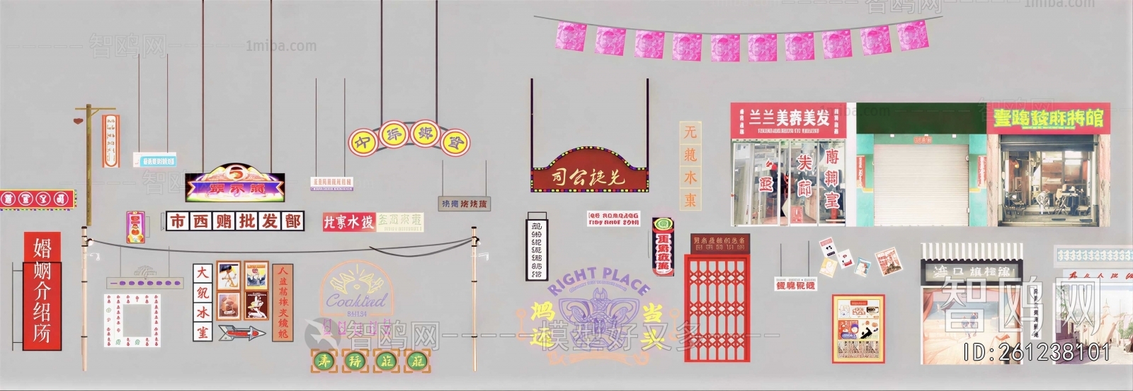 Hong Kong Style LOGO Sign
