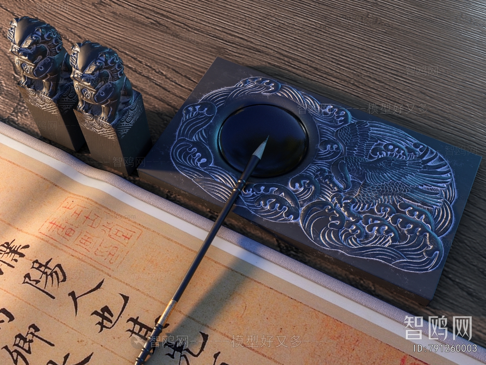 New Chinese Style Stationery