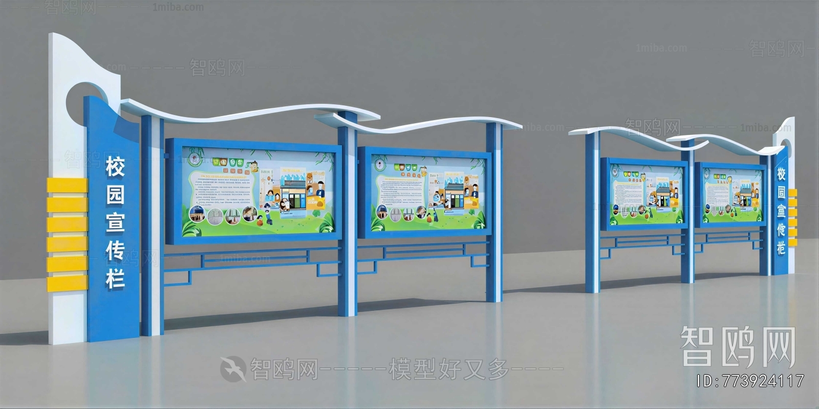 Modern Guide Board/bulletin Board