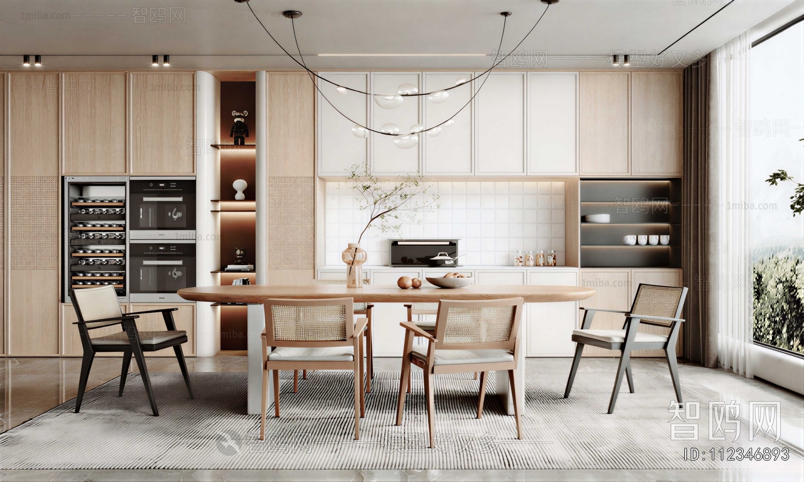 Modern Dining Room