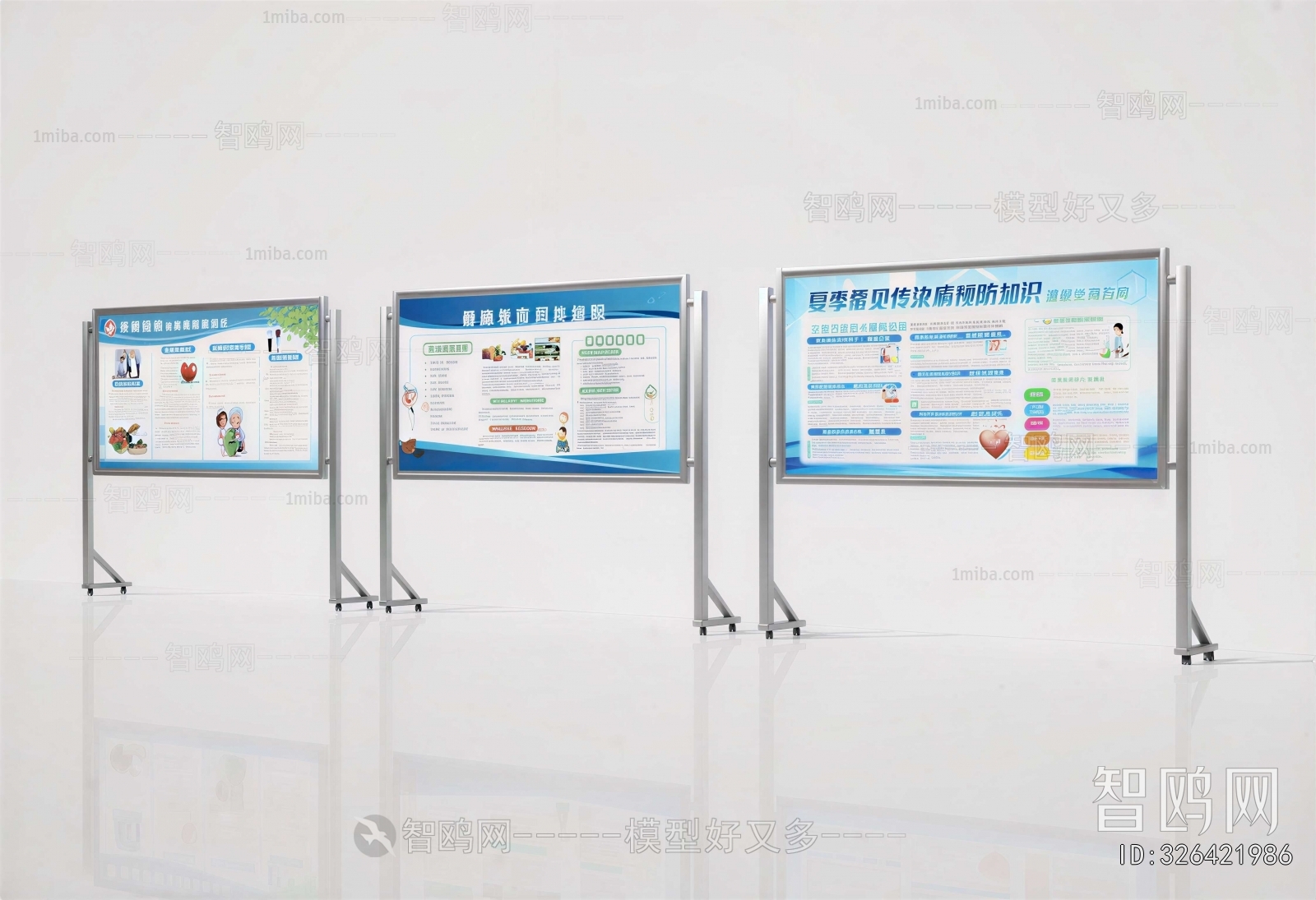 Modern Guide Board/bulletin Board