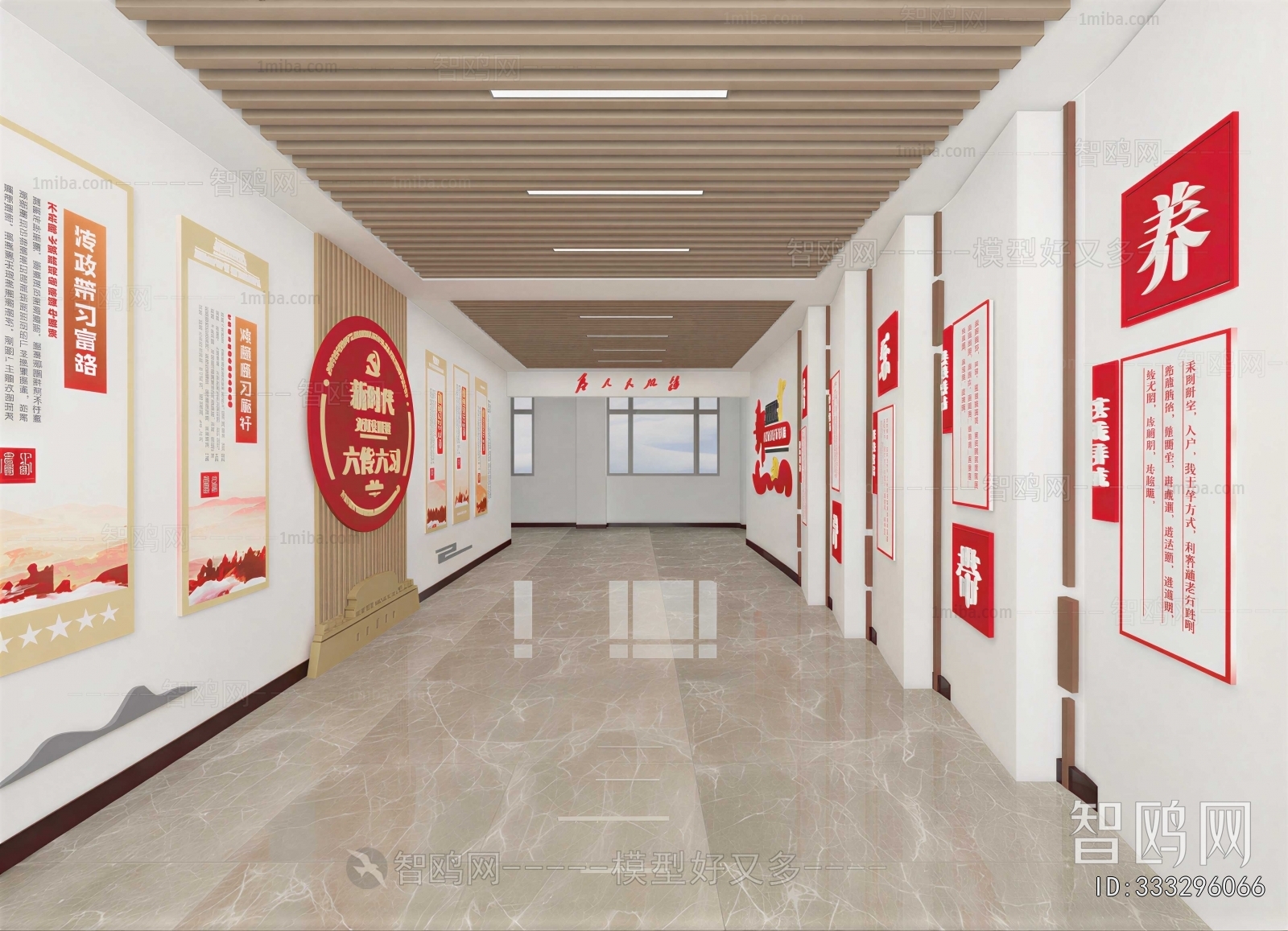 Modern Office Aisle