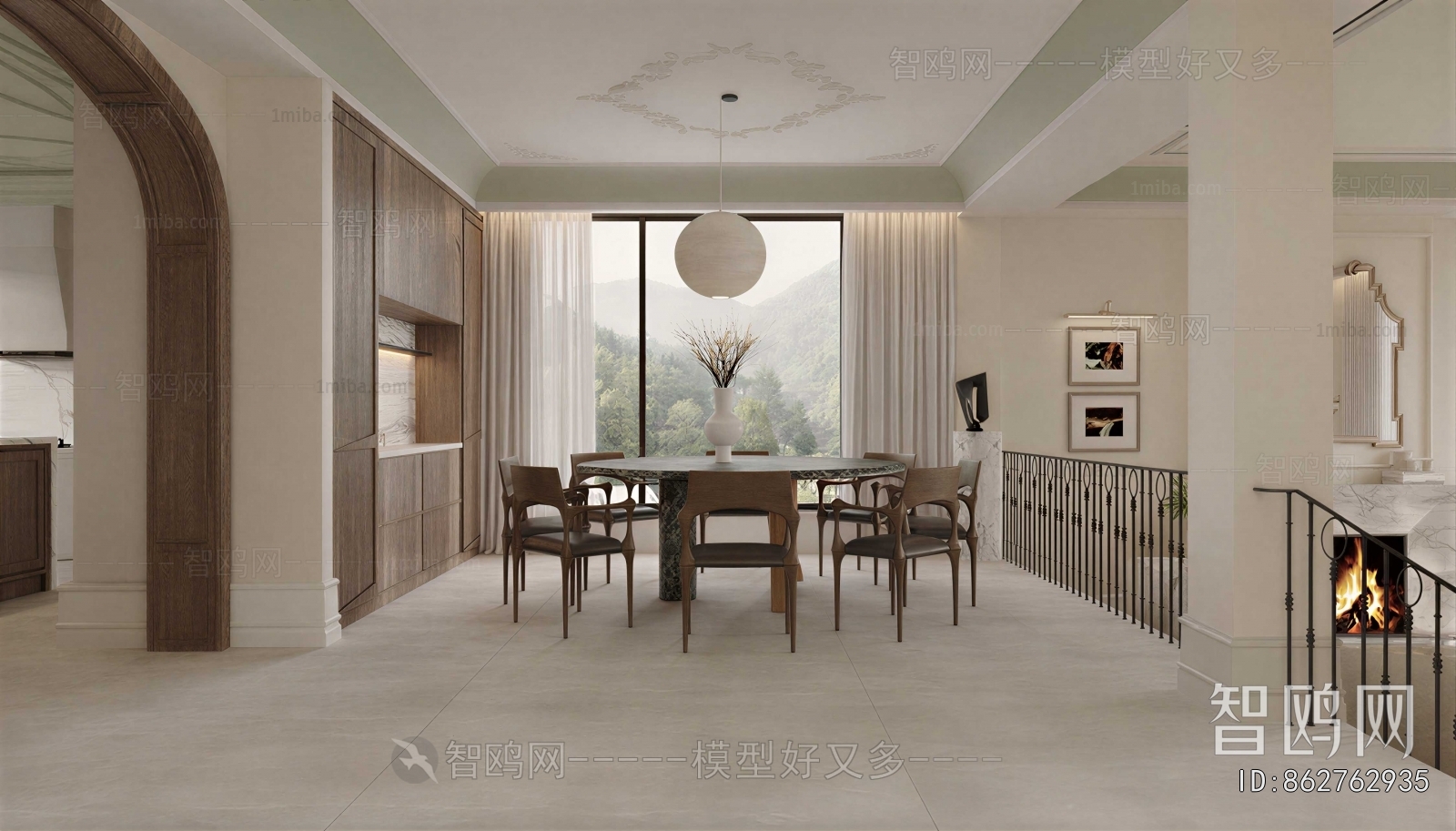 Modern Dining Room