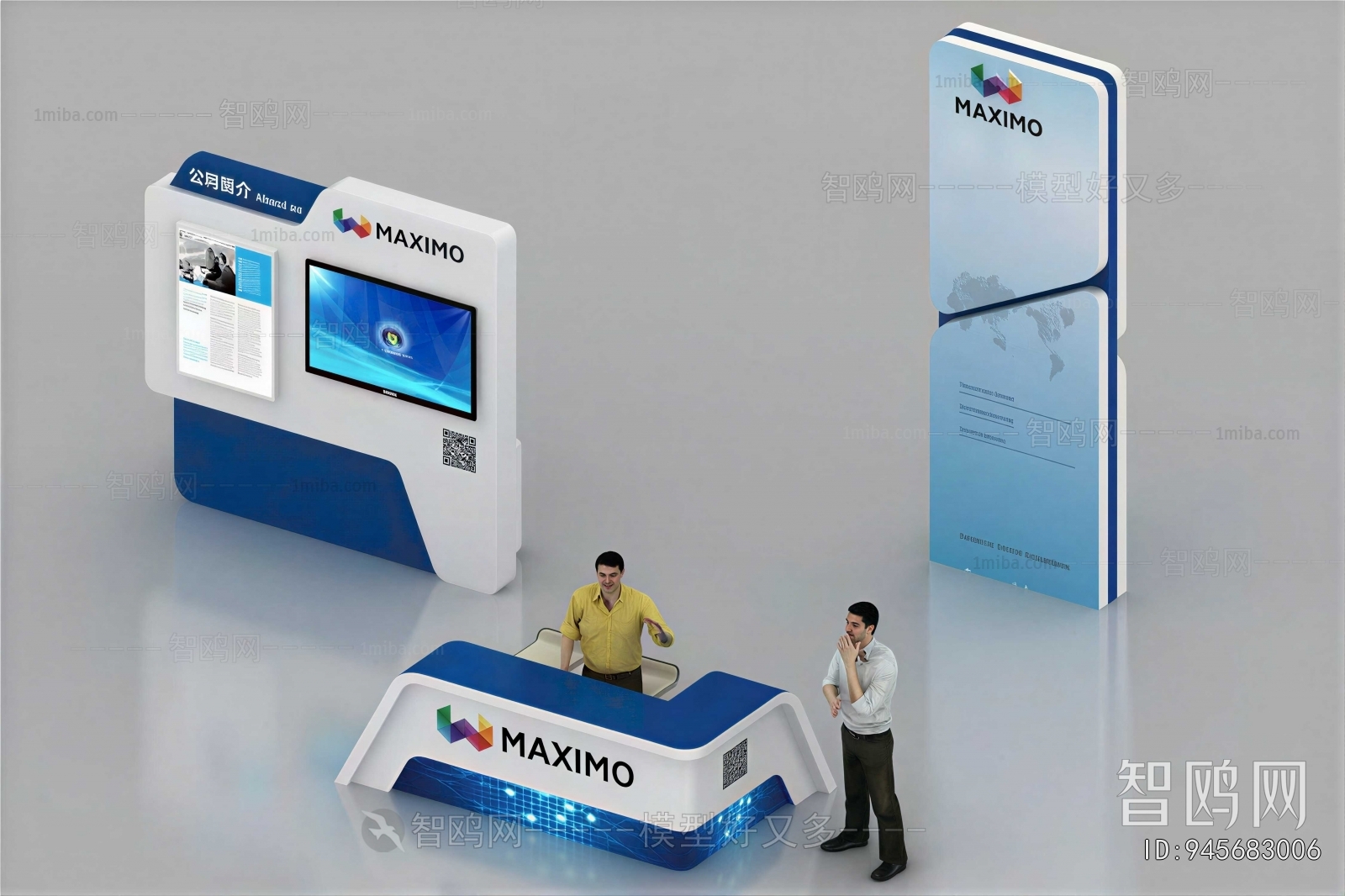 Modern Reception Desk