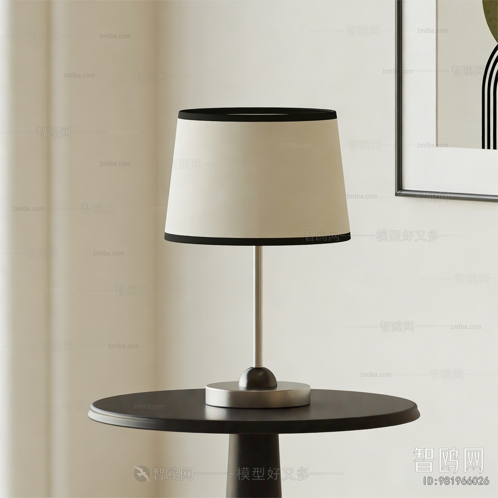 Modern Table Lamp