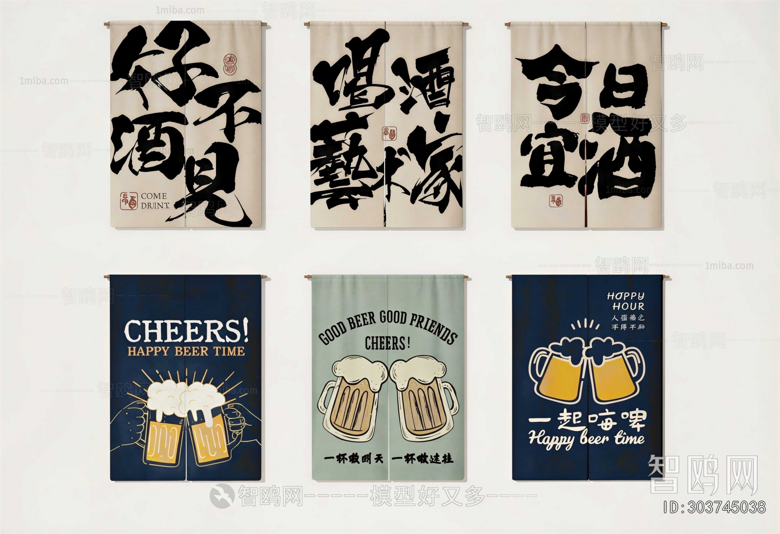 Japanese Style Door Curtain
