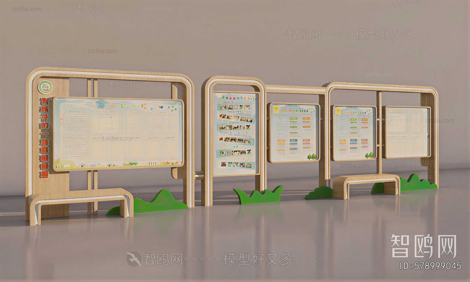 Modern Guide Board/bulletin Board
