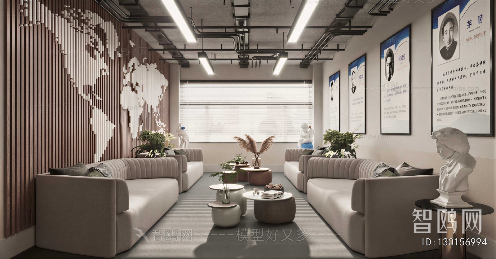 Modern Office Rest Area