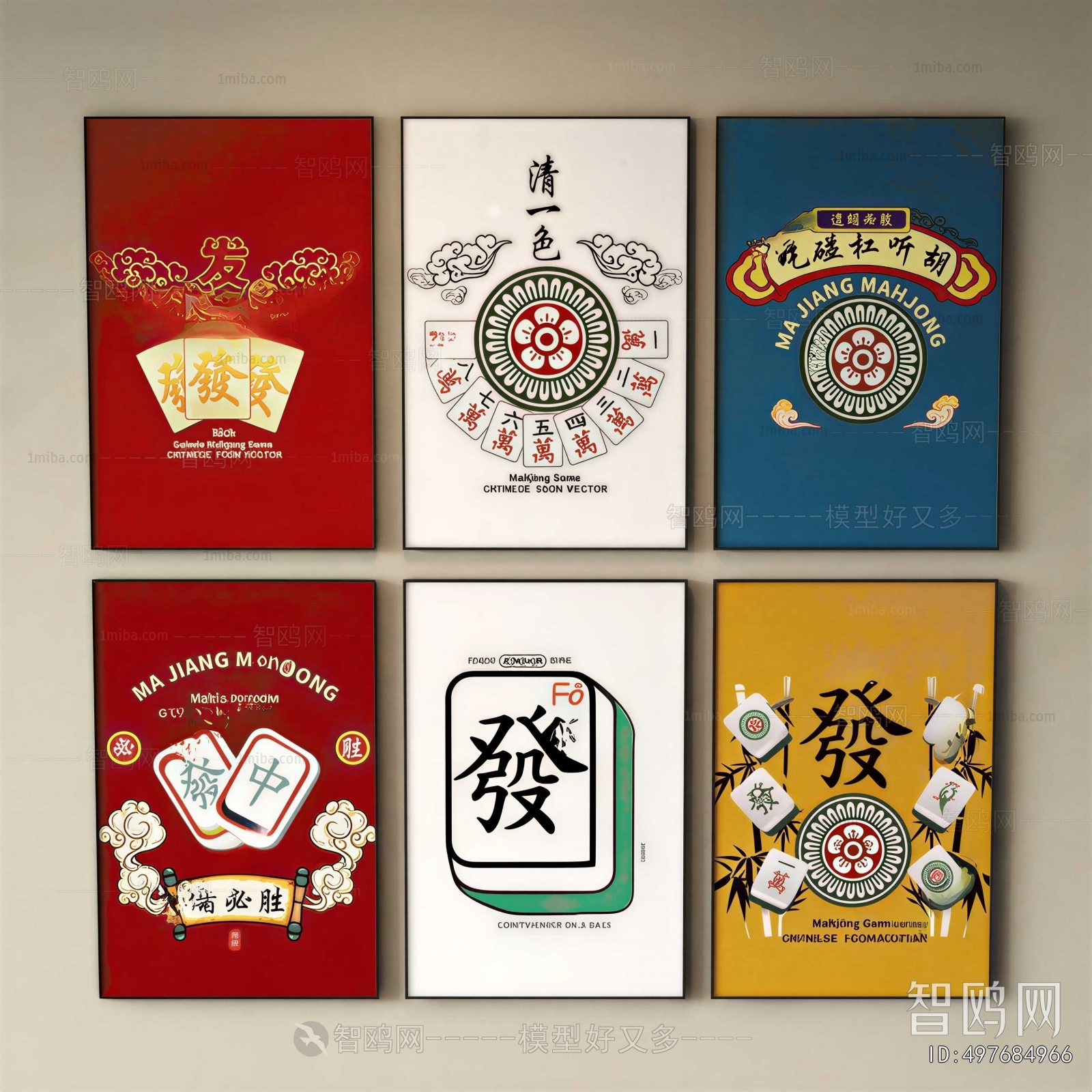 New Chinese Style Painting