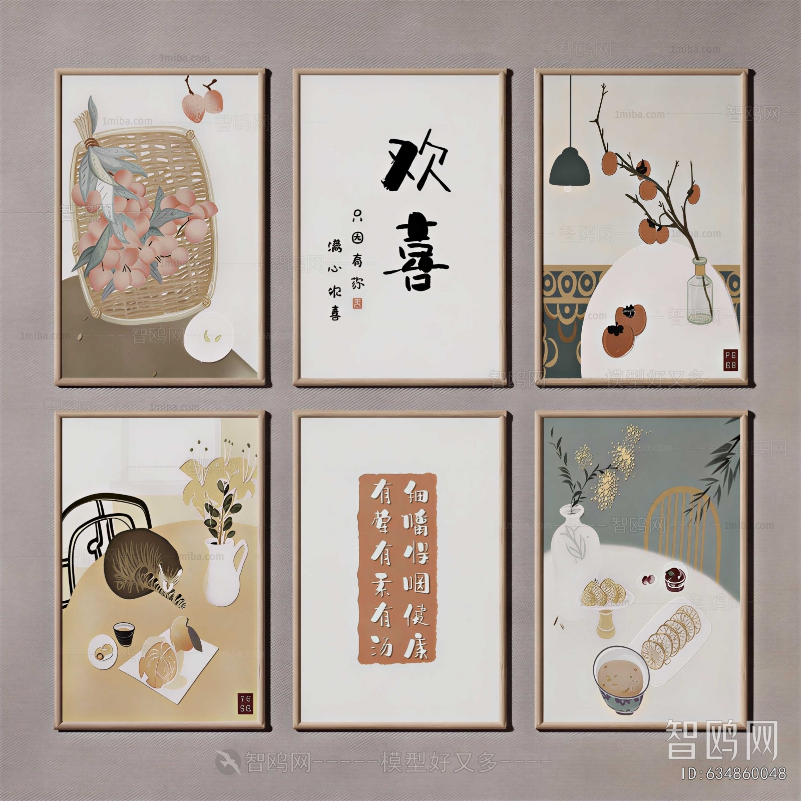 New Chinese Style Painting