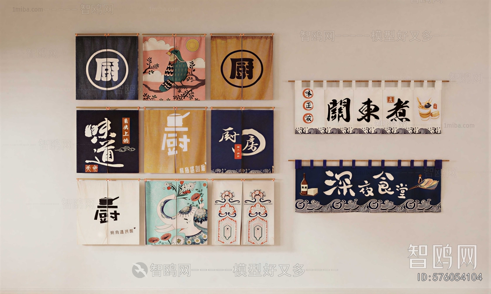 Japanese Style Door Curtain