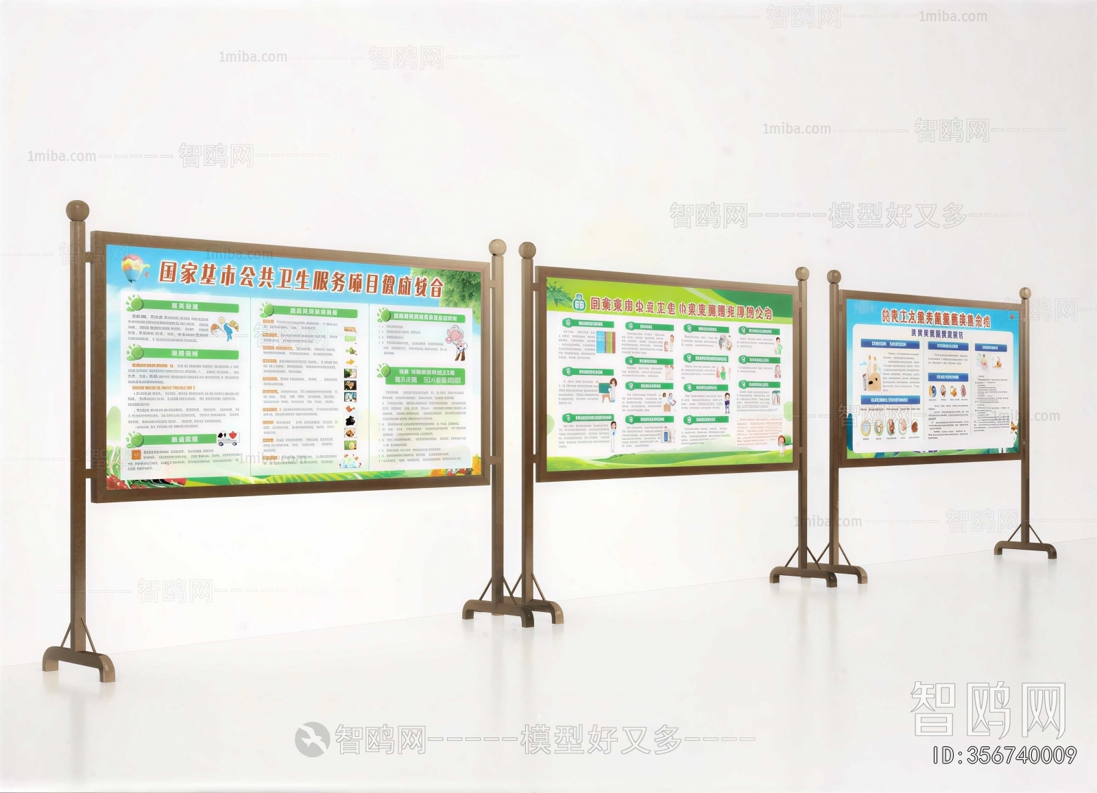 Modern Guide Board/bulletin Board