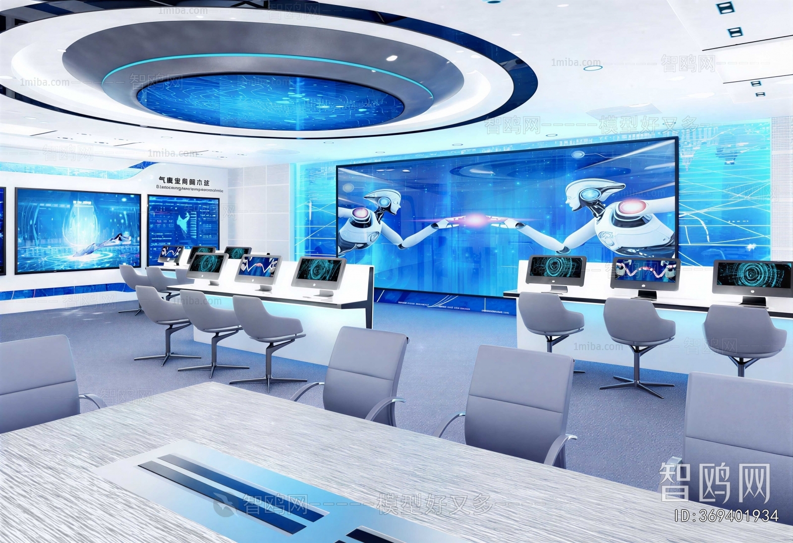 Modern Monitor Room