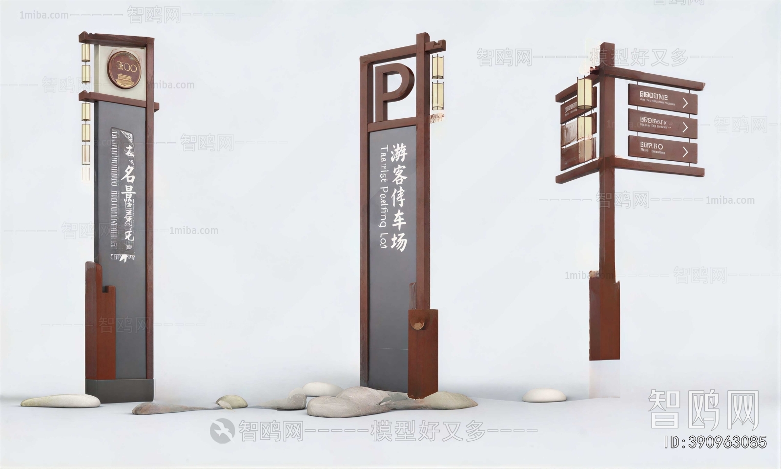 New Chinese Style Guide Board/bulletin Board