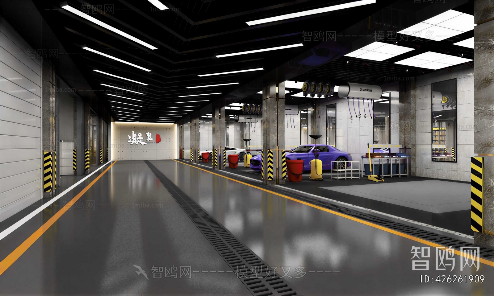 Modern Automobile Repair Shop