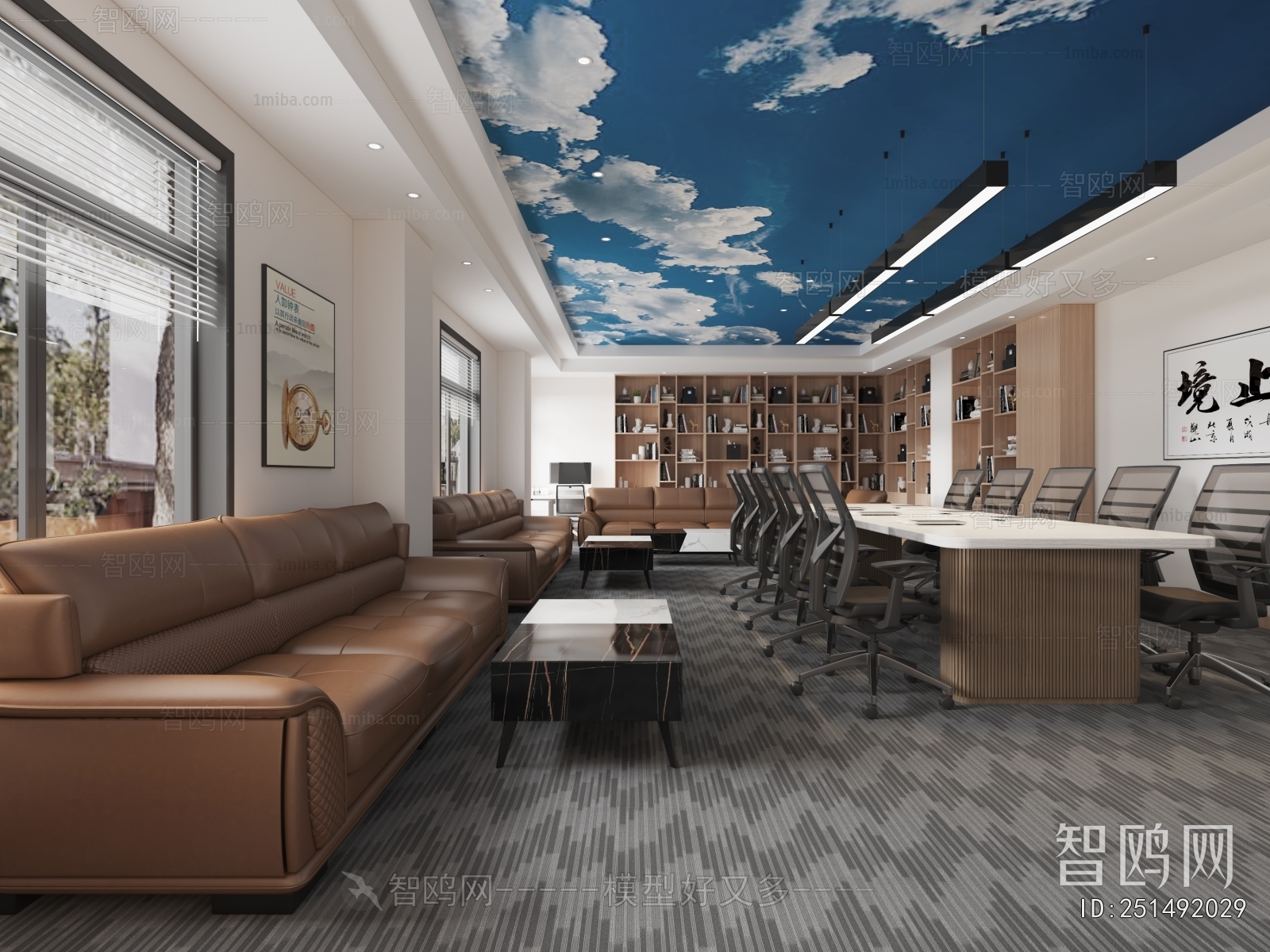 Modern Meeting Room