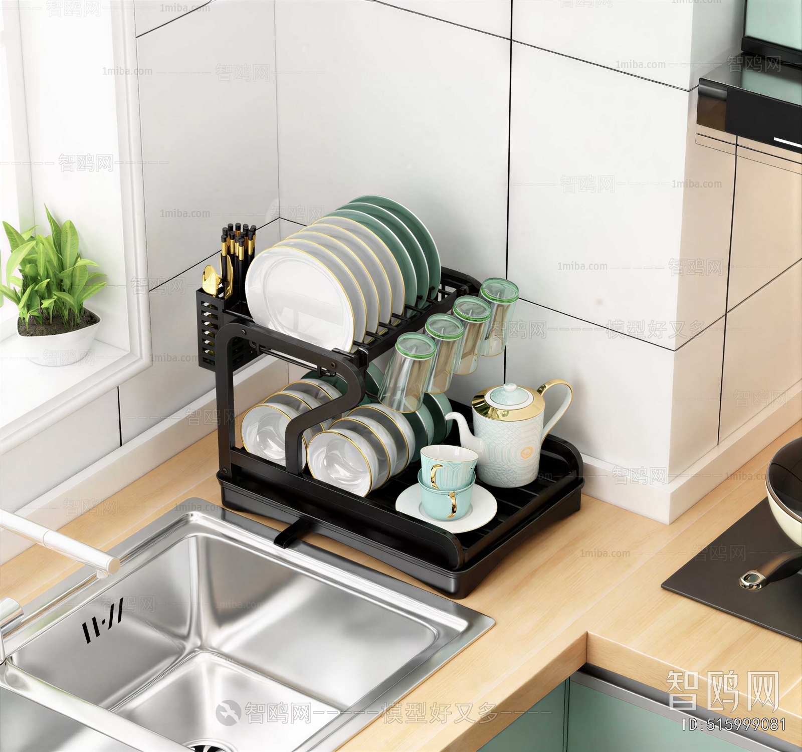 Modern Kitchenware