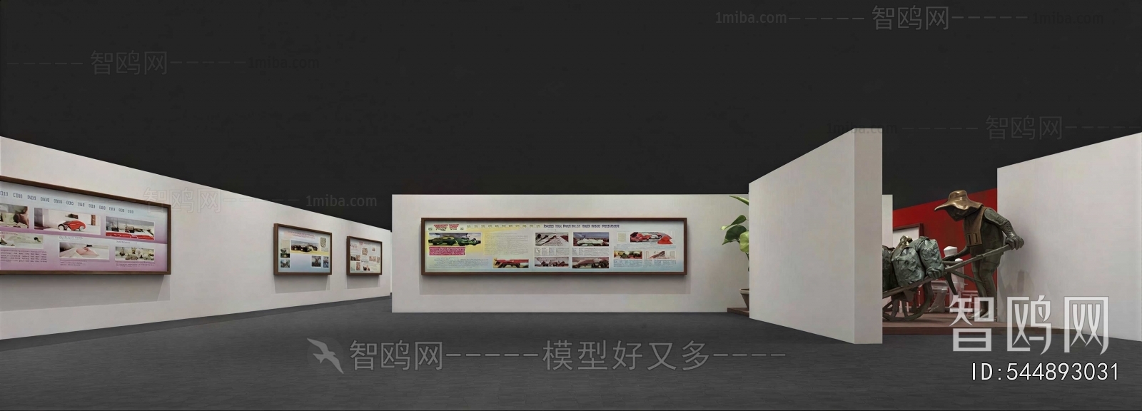 Modern Exhibition Hall
