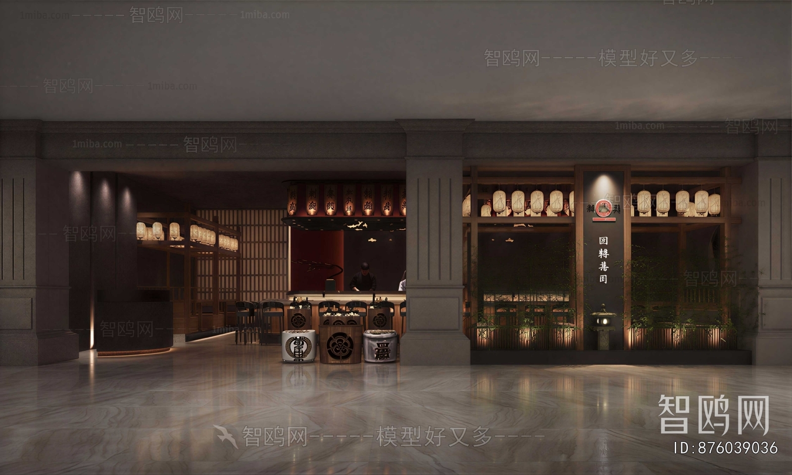 Japanese Style Restaurant