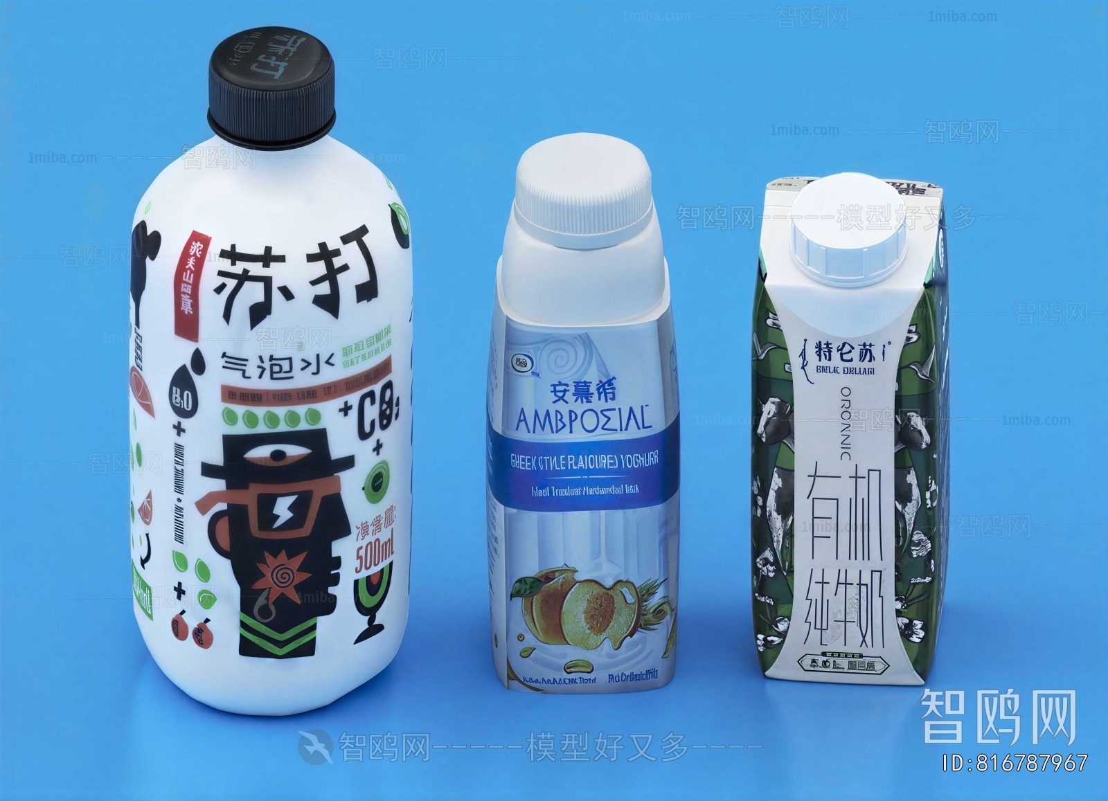 Modern Beverage