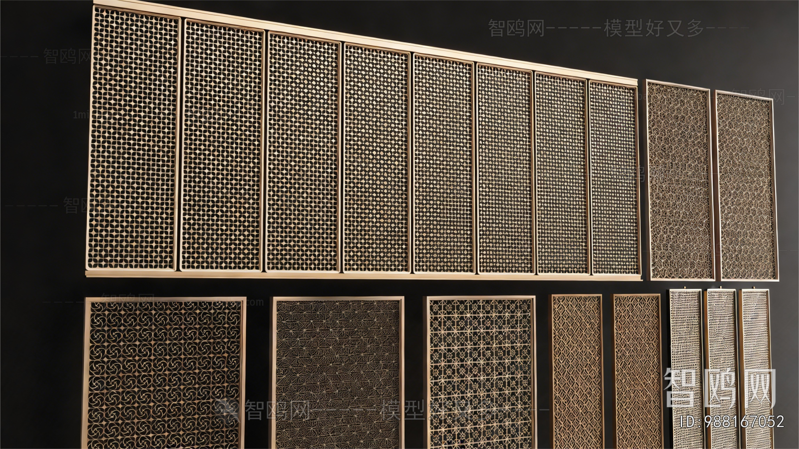 Modern Metal Screen Partition