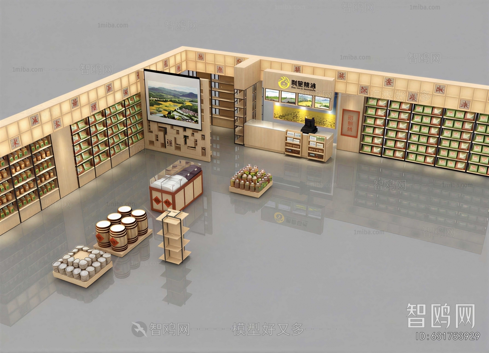 Modern Retail Stores