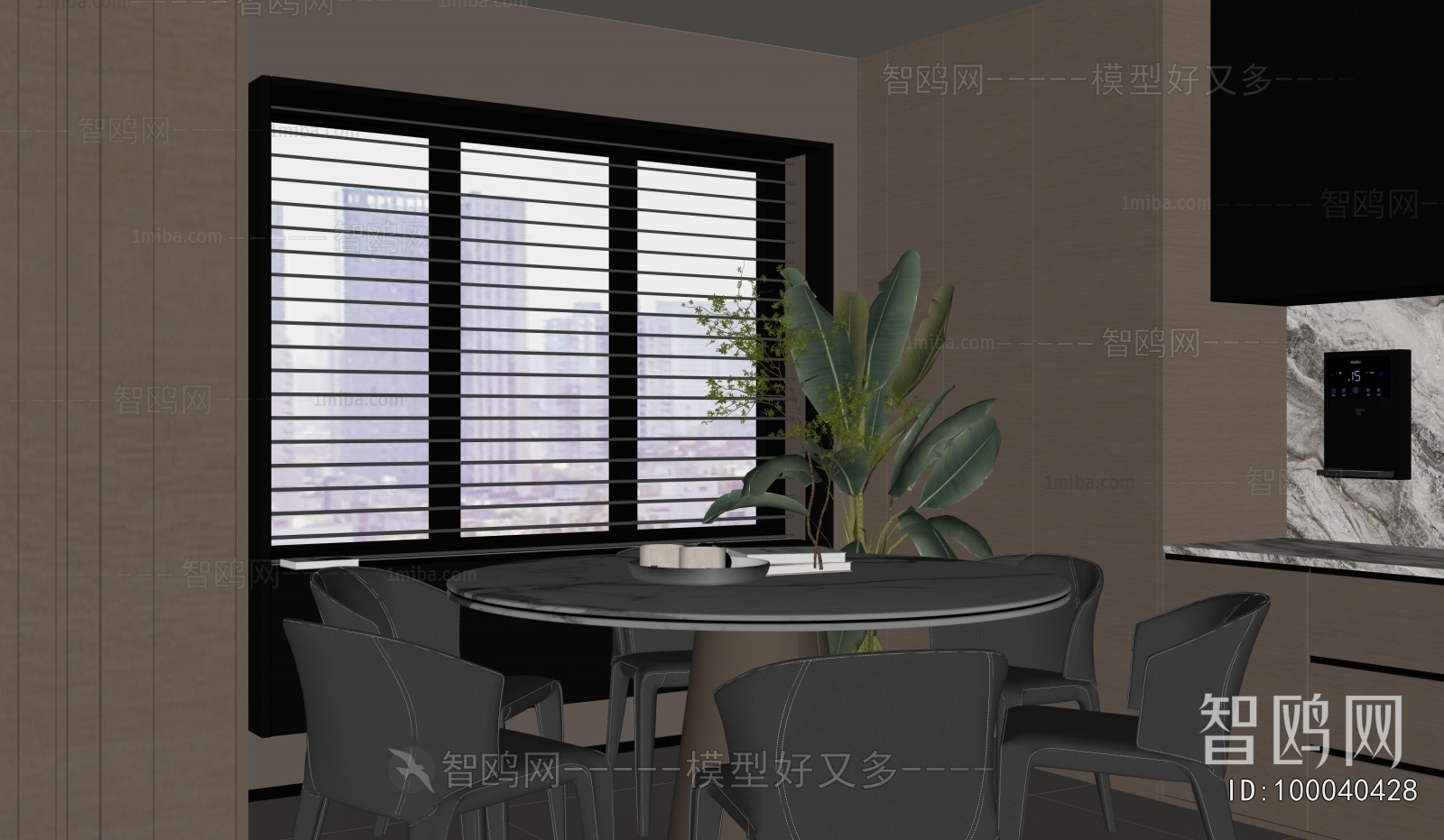 Modern Dining Room