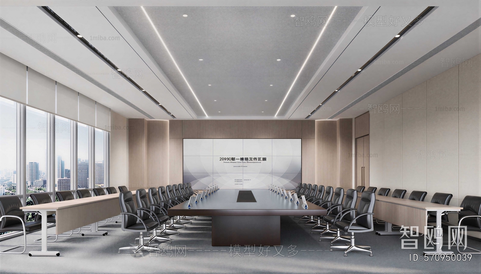 Modern Meeting Room