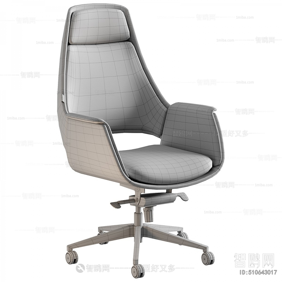 Modern Office Chair