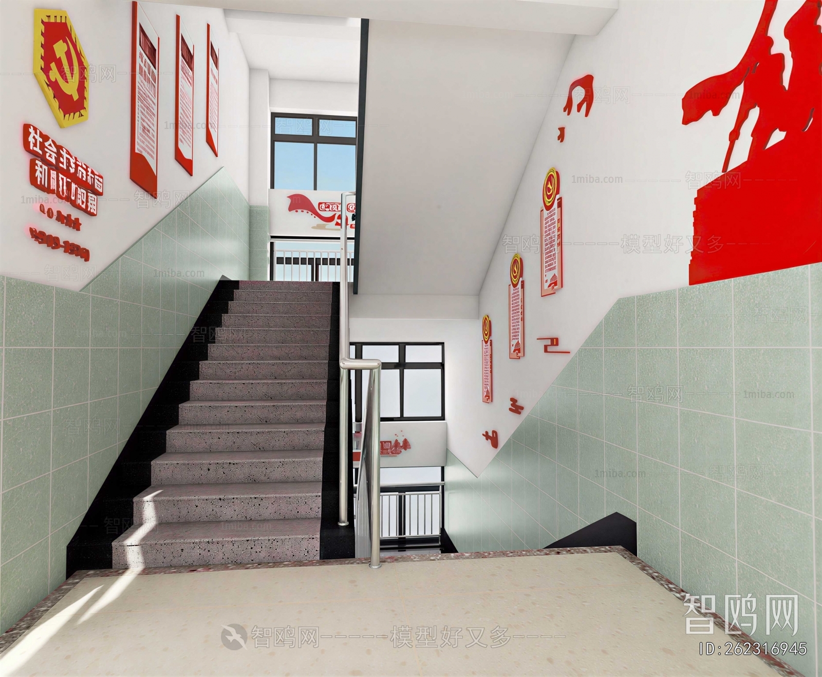 Modern Office Stairwell