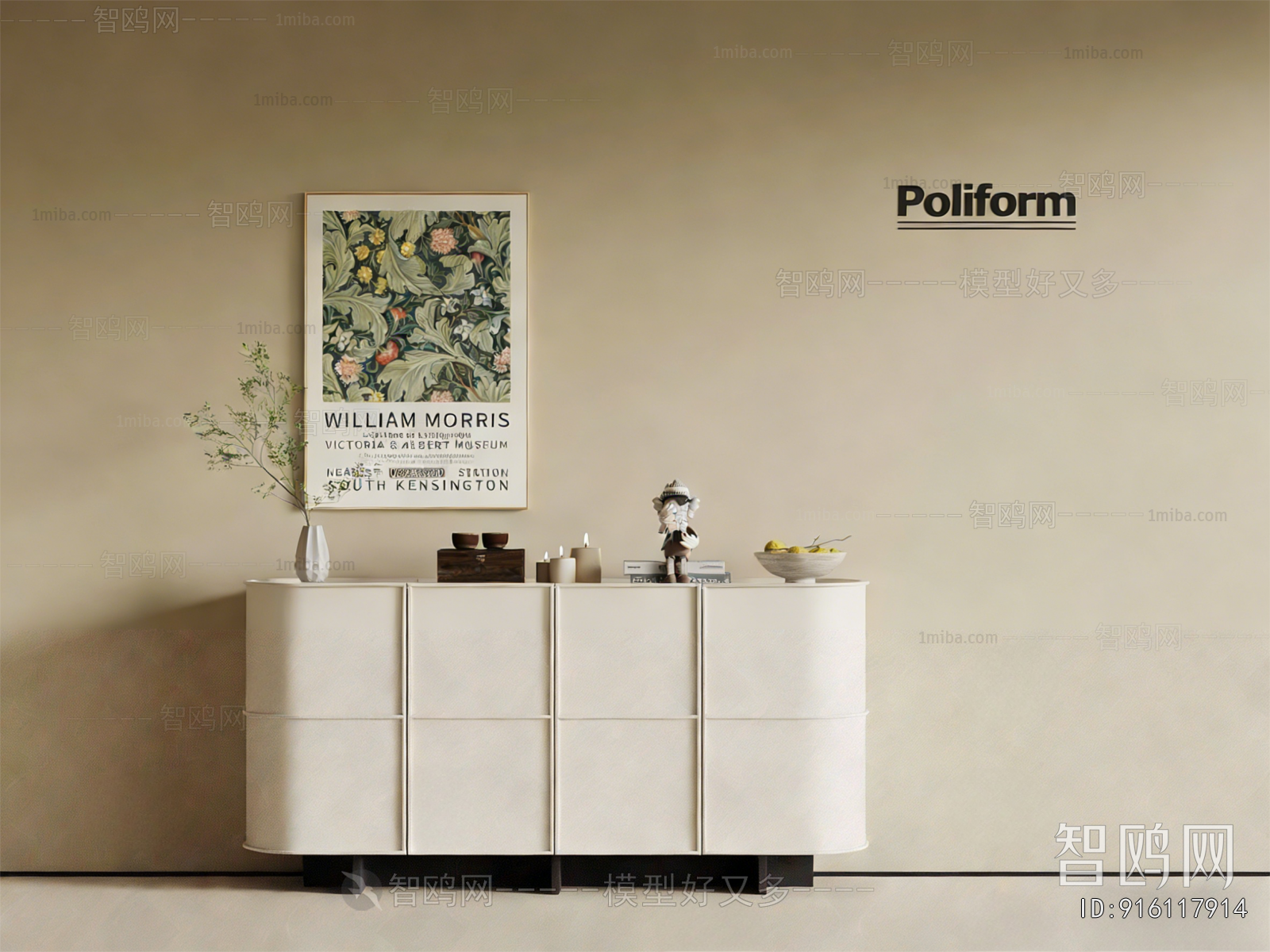 Modern Side Cabinet/Entrance Cabinet