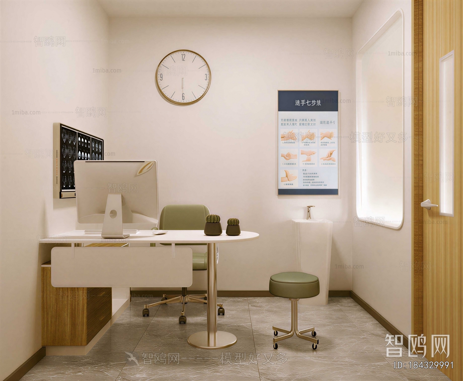Modern Hospital