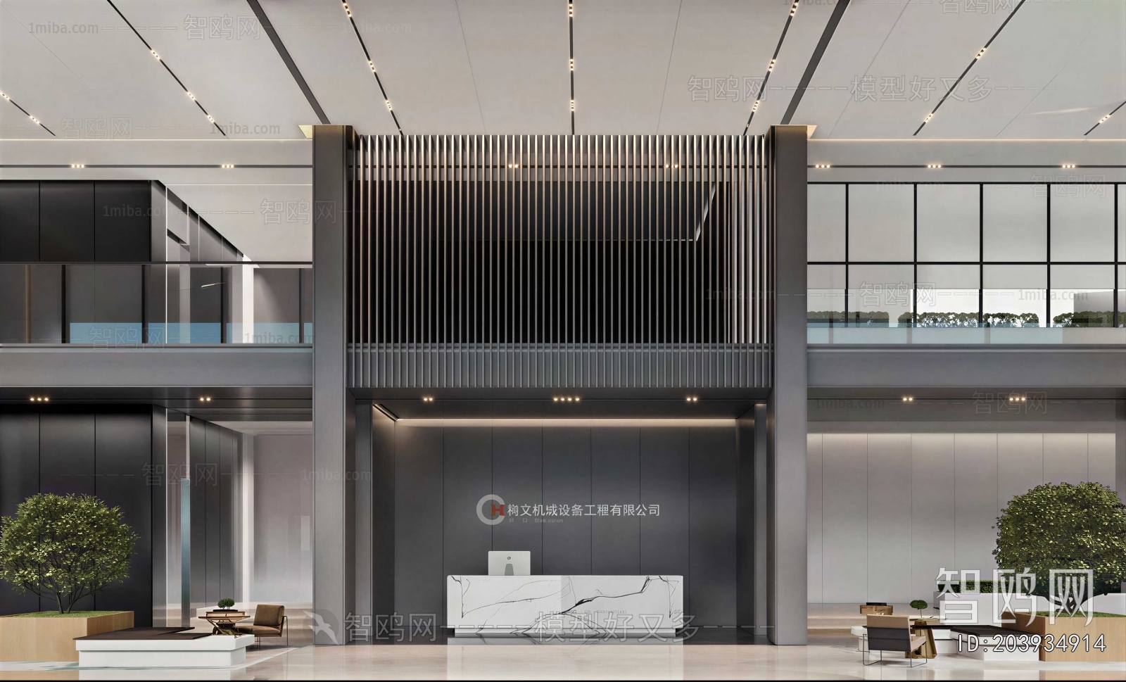 Modern Office Reception Desk