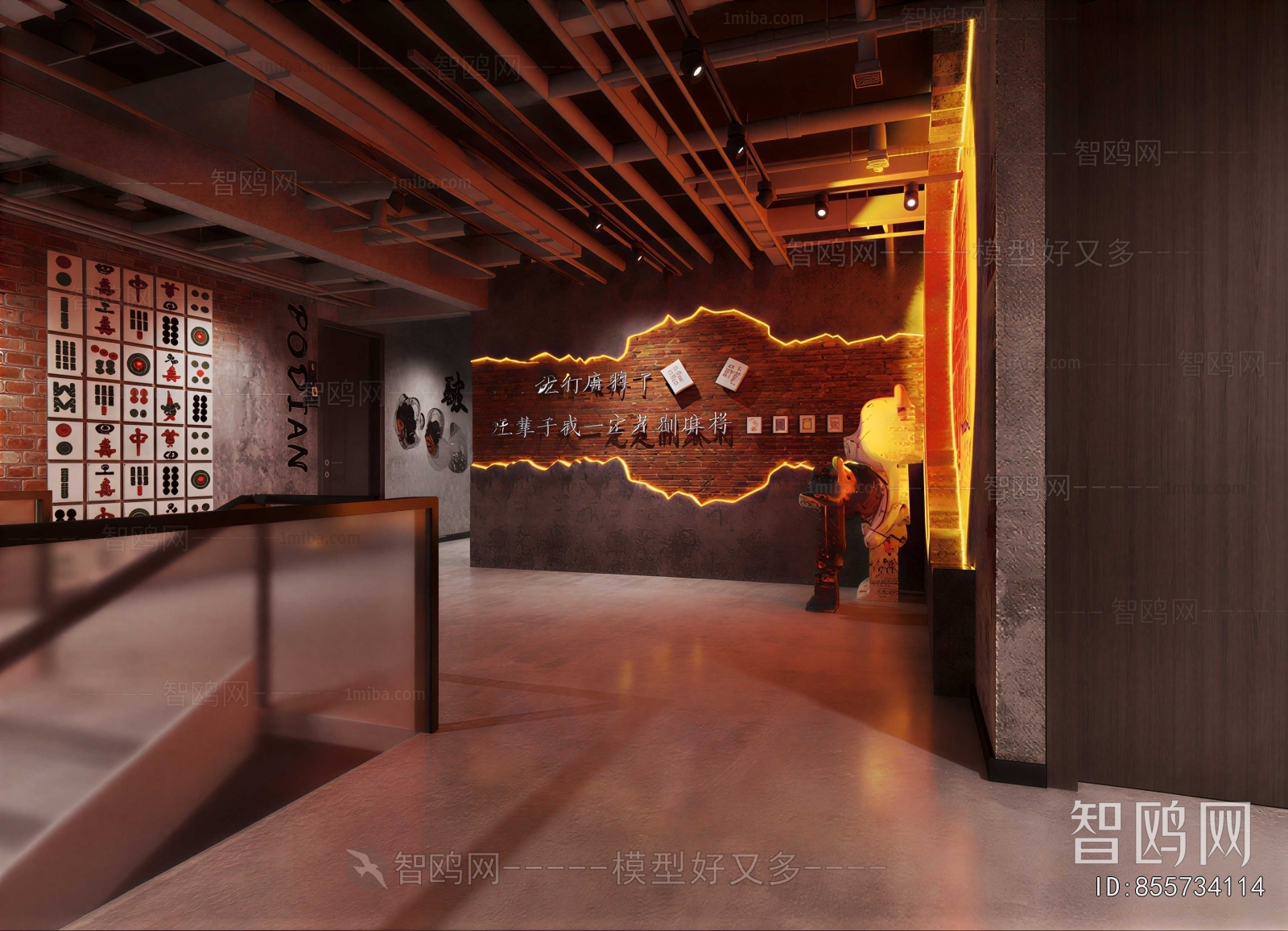 Industrial Style Bar