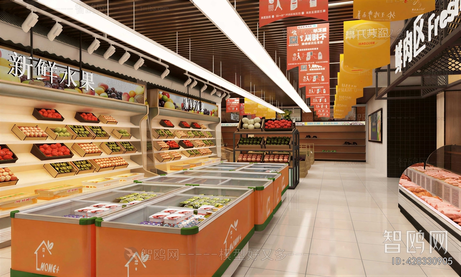Modern Supermarket