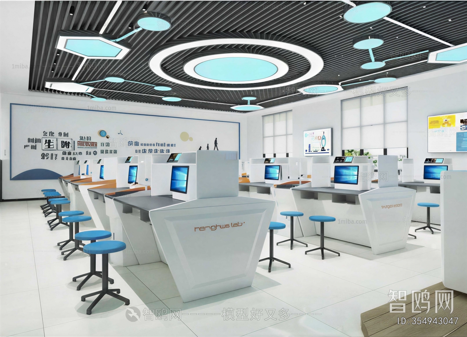 Modern School