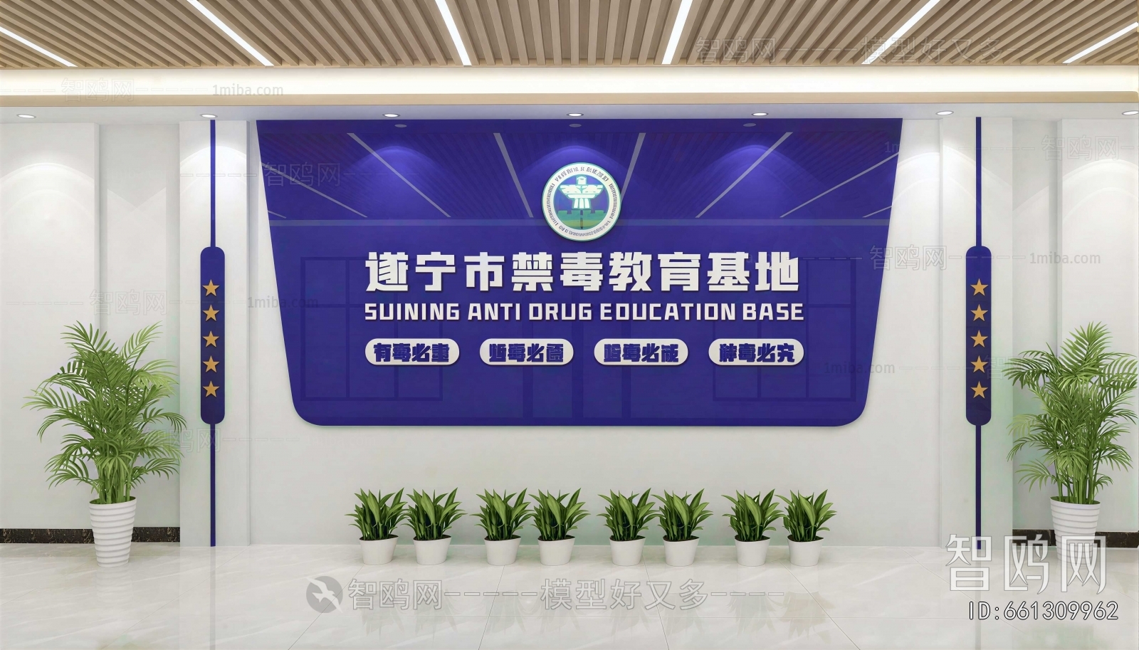 Modern Exhibition Hall