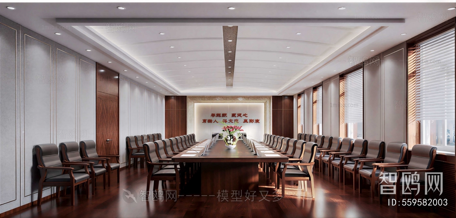 New Chinese Style Meeting Room