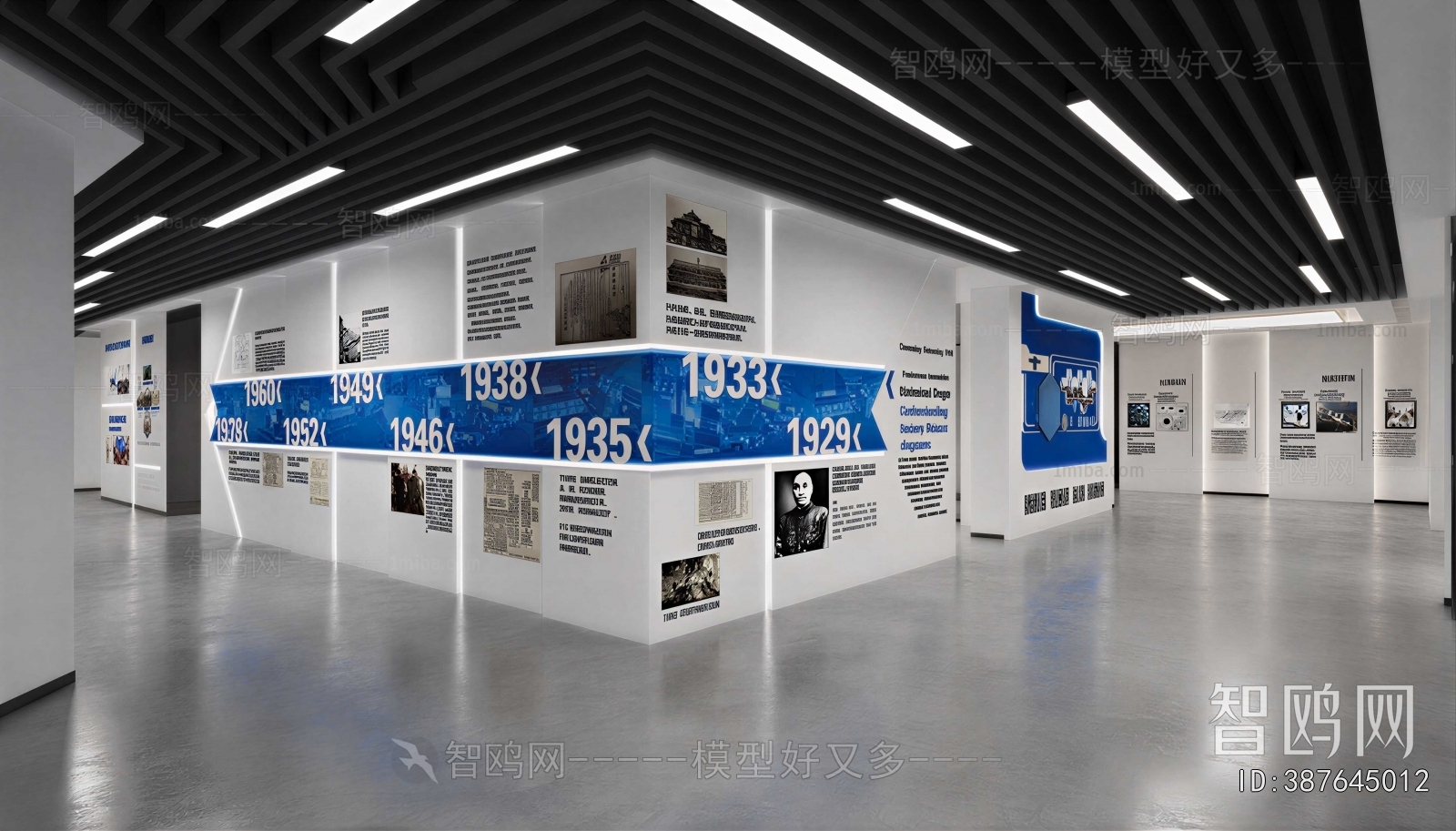 Modern Exhibition Hall