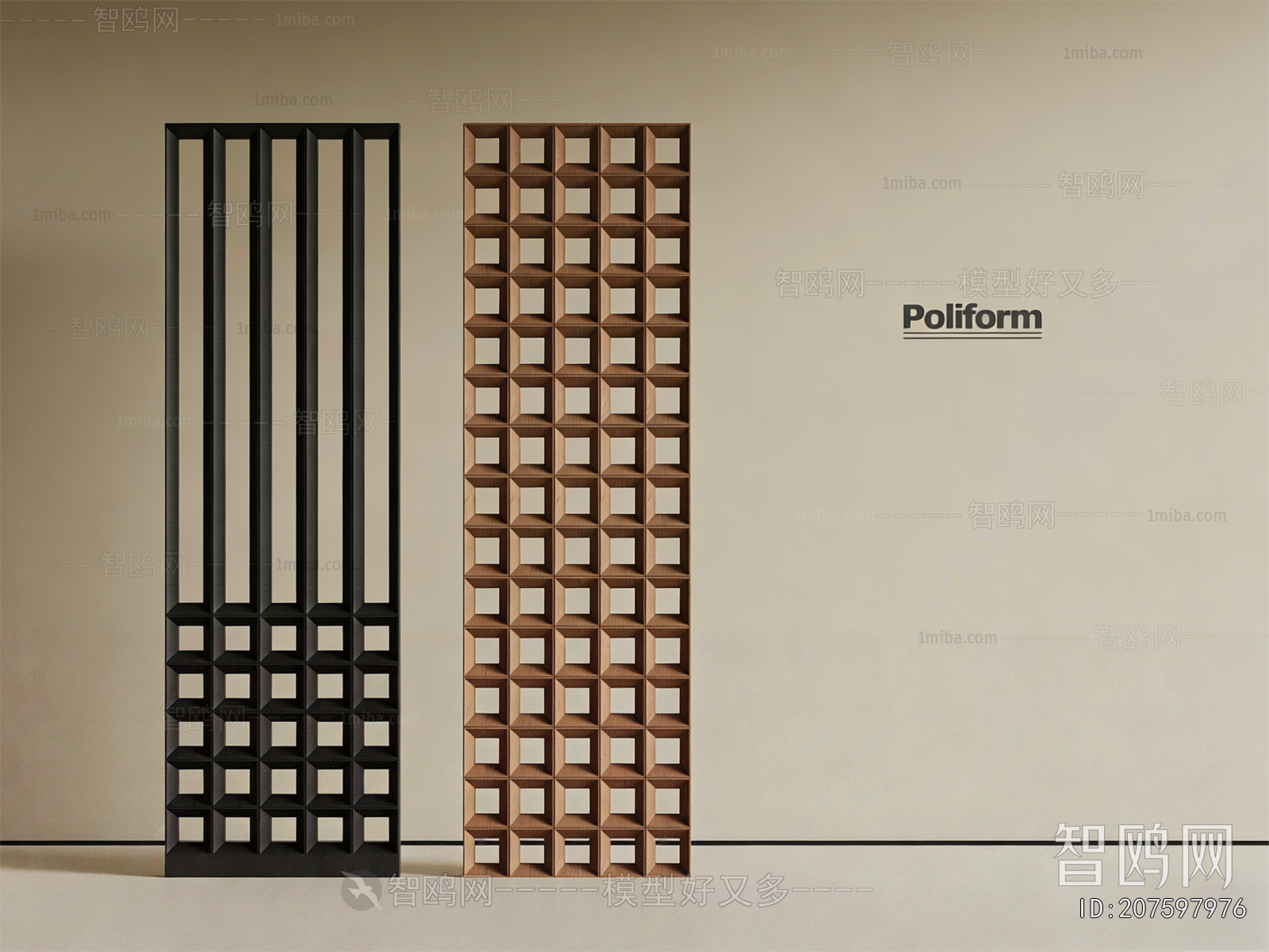 Modern Wooden Screen Partition