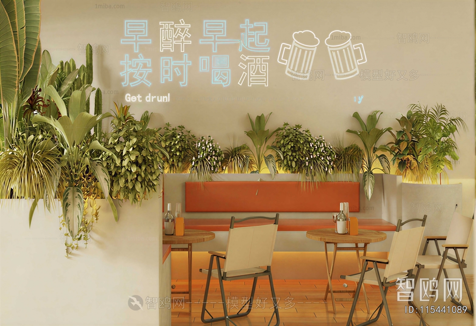 Modern Bar