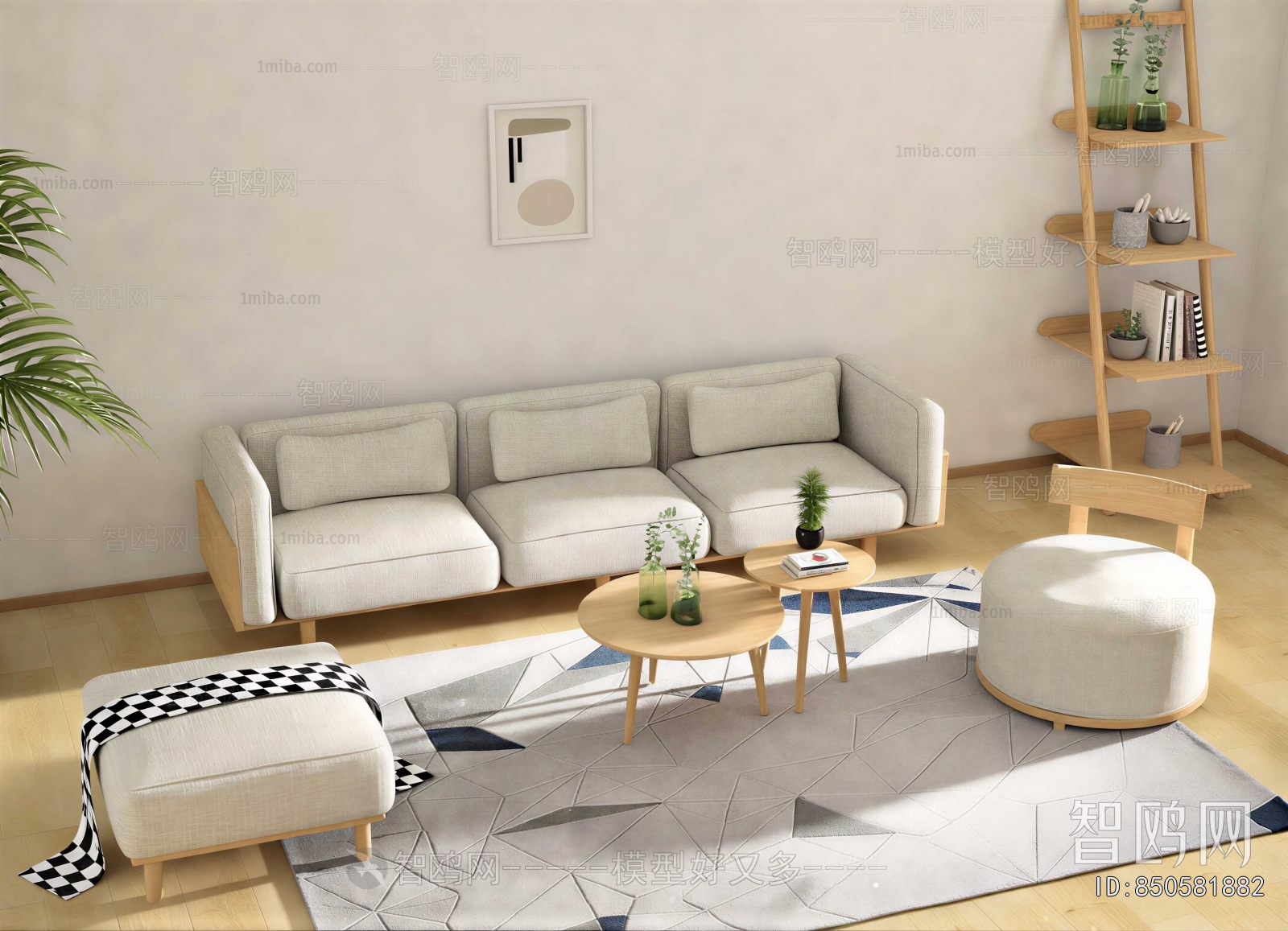 Modern Sofa Combination