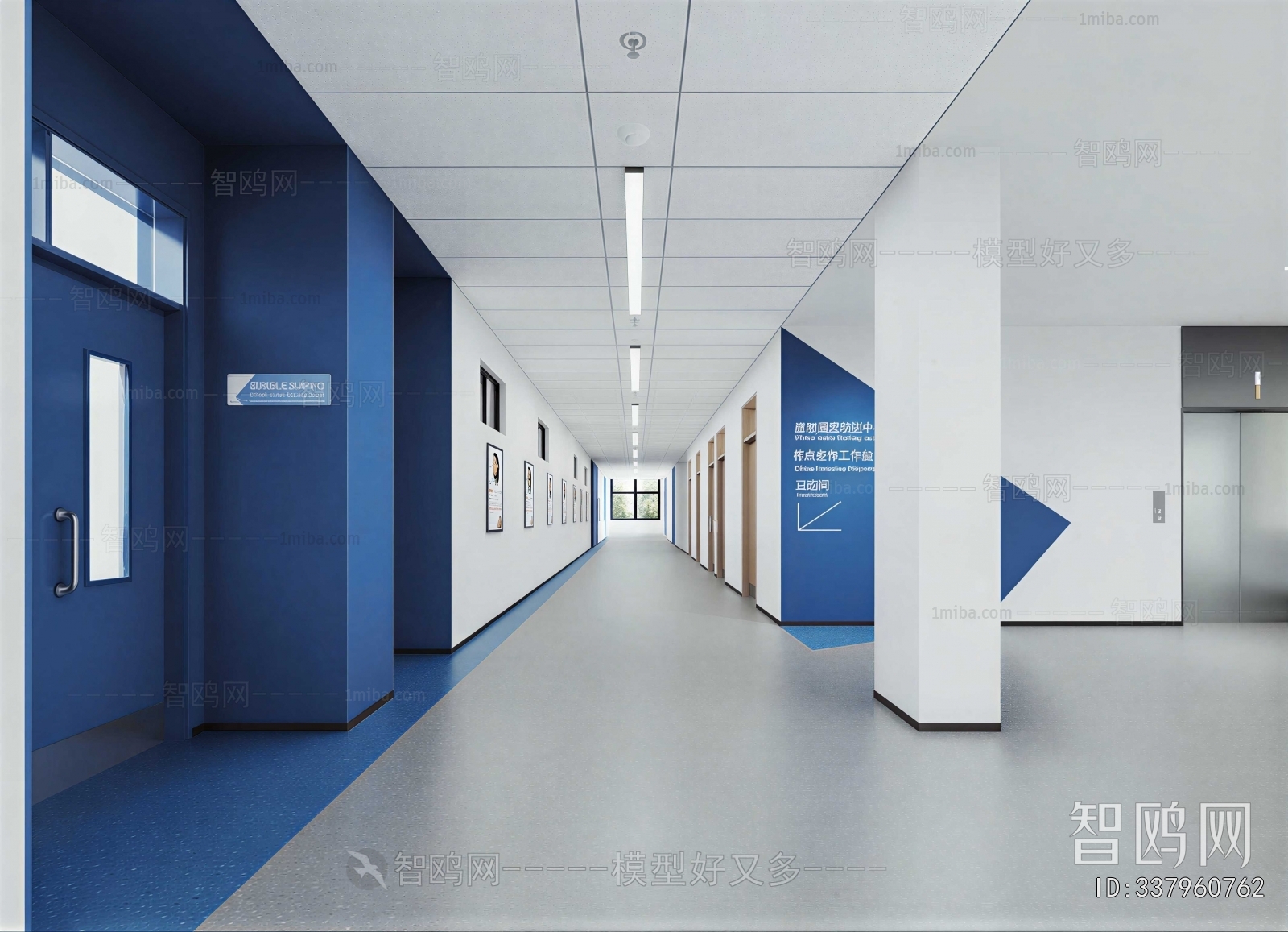 Modern Office Aisle