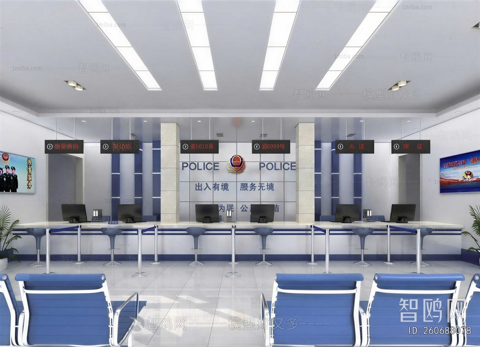 Modern Office Reception Desk